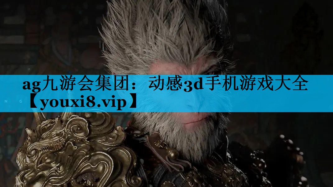 动感3d手机游戏大全 动感3d手机游戏大全