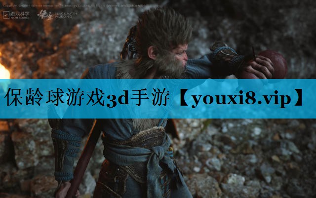 保龄球游戏3d手游 保龄球游戏3d手游