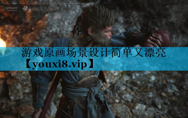游戏原画场景设计简单又漂亮 游戏原画场景设计简单又漂亮